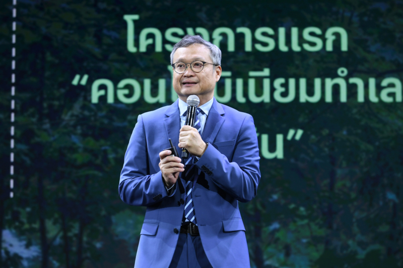 ‘แสนสิริ’ ต้นแบบ ‘อสังหาฯรักษ์โลก’ ผุด ‘เมืองพลังงานสะอาด’ แสนล้าน
