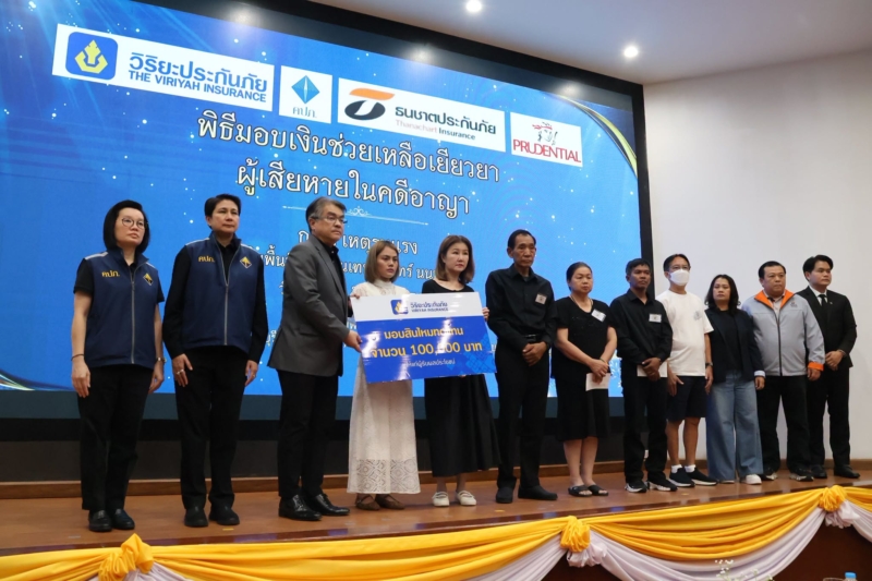 3 บริษัทประกัน จ่ายสินไหมทดแทนทายาทผู้เสียชีวิต กว่า 1.3 ล้านบาท เหตุกราดยิง รร.เทพศิรินทร์ นนทบุรี