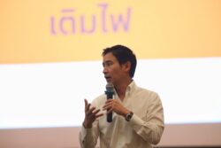 พิธา ปลุก ปชน. ท้อได้แต่ห้ามถอย ย้ำสามัคคีสร้างทางเลือกไม่ใช่แค่ ‘สีน้ำเงิน’