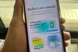 แบงก์คลิกซ์เปิดตัว ‘สินเชื่อ CLICX พร้อมใช้’ เกิดดราม่า “จ้องบิด” ไม่ใช้คืน-CEO ยันเตรียมมาตรการไว้รับมืออยู่แล้ว