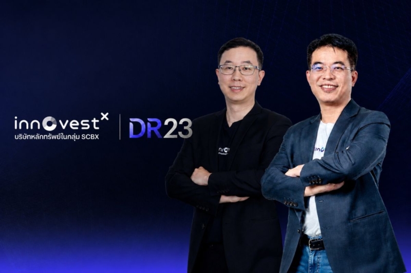 InnovestX เปิดตัว ‘DR23’ ลอตใหญ่ หนุนทะลุ 100 หลักทรัพย์ เปิดโอกาสลงทุน AI-ชิป-พลังงาน-อวกาศ-ควอนตัมทั่วโลก