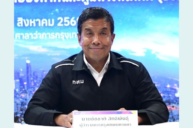 ‘ชัชชาติ’ ยกระดับความปลอดภัยโรงเรียน กทม. ป้องกันเชิงรุก 5 มิติ เข้าถึงปัญหา