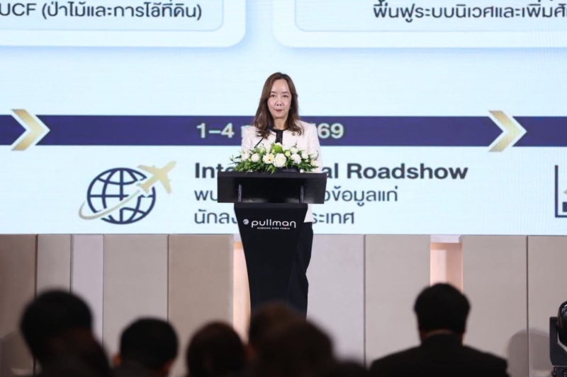 สบน. เตรียมออกบอนด์เพื่อความยั่งยืน SLB425A วงเงิน 1.5 หมื่นล้าน ภายใน ก.ย. นี้