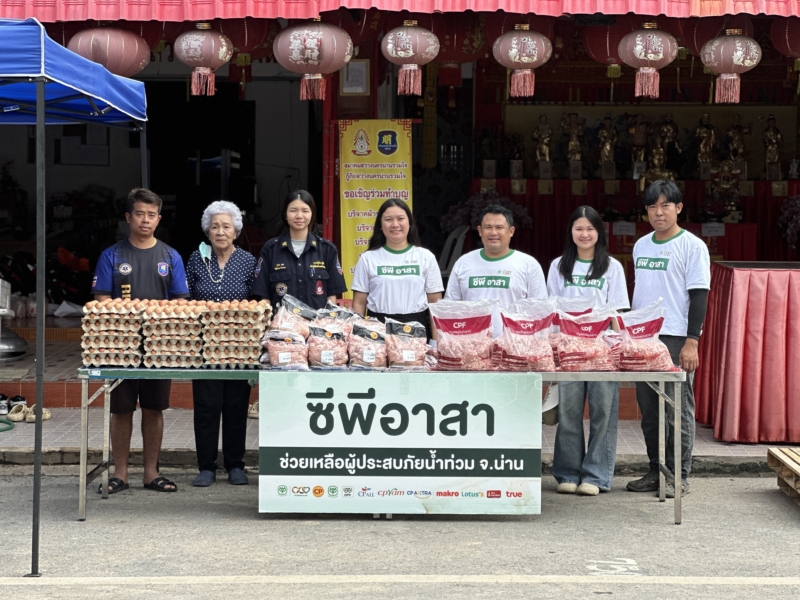 ซีพีอาสา ระดมพลังส่งต่ออาหาร-สิ่งของจำเป็น พร้อมดูแลการสื่อสาร ช่วยน้ำท่วม จ.น่าน