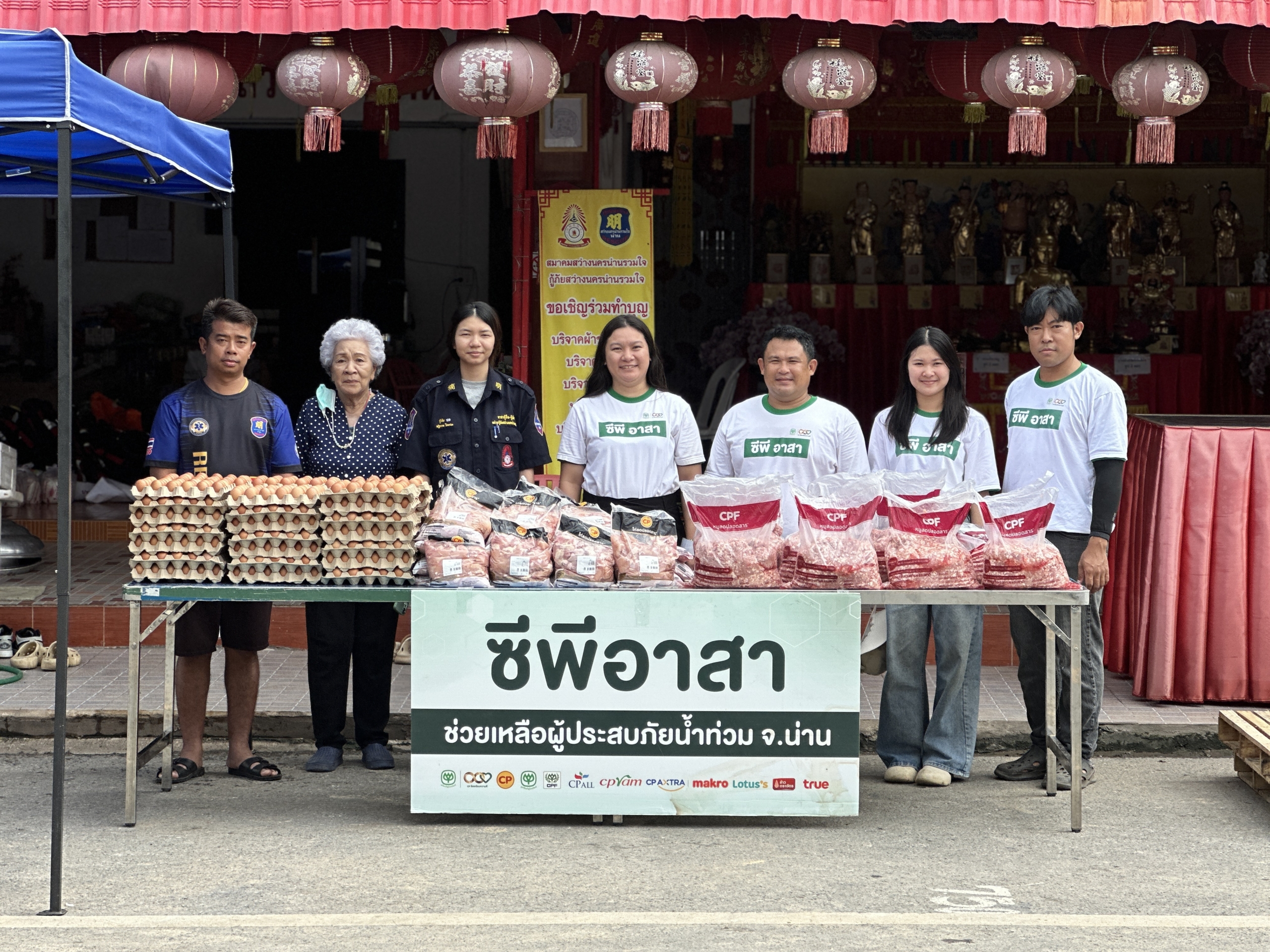 ข่าว