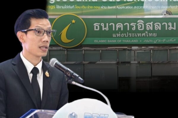 ไอแบงก์ มีมติเลือก “ดร. เบญจรงค์ สุวรรณคีรี” นั่งกรรมการธนาคาร