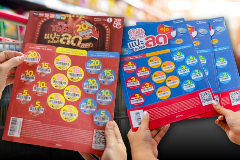 ถอดรหัส “แปะอะไรก็ลด” กลยุทธ์การตลาด จับอินไซต์นักช็อปฉลาดซื้อ