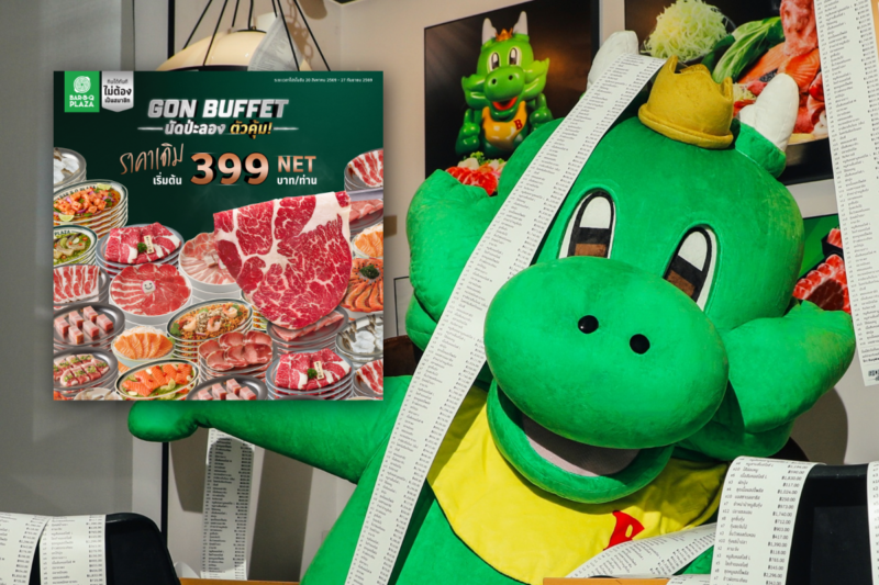 บาร์บีคิวพลาซ่า เปิด GON BUFFET ครึ่งปีหลัง 2569 จัด 5 ราคา เริ่ม 399 บาท