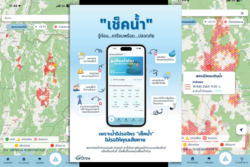 GISTDA วิเคราะห์มวลน้ำท่วม อ.ปัว น่าน จะเคลื่อนตัวต่อไป แพร่ ชวนประชาชนใช้แอป “เช็คน้ำ”