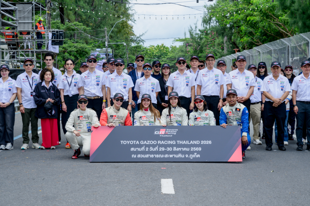 Toyota Gazoo Racing