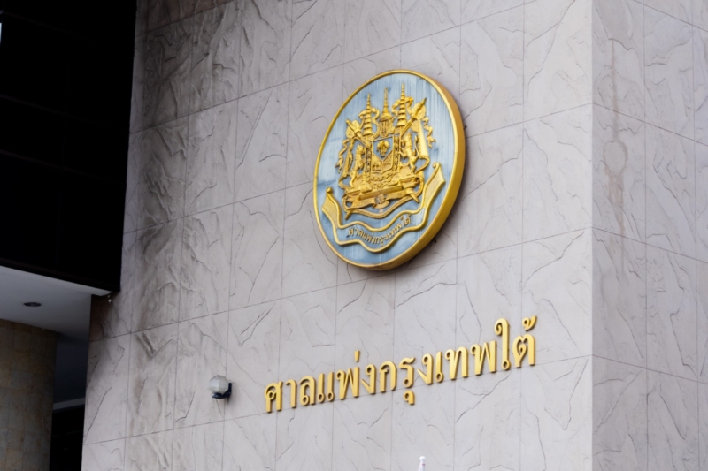 ลุ้นวินิจฉัย “ฟ้องแพลตฟอร์มต่างชาติ” ศาลรับเป็นคดีผู้บริโภคหรือไม่ นัดครั้งหน้า 9 และ 23 พ.ย.