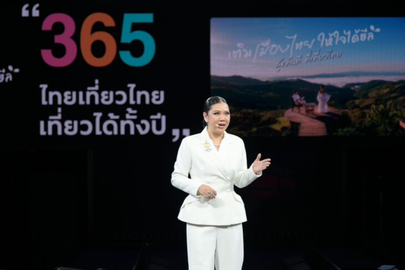 ททท.ขับเคลื่อน 4 กลยุทธ์ ทรานส์ฟอร์มอุตฯท่องเที่ยวไทยปี ’70
