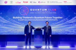 เปิดตัว ‘Quantum Club Thailand’ เดินหน้า 4 พันธกิจ ผลักดันไทยสู่เวที ‘ควอนตัม’ โลก