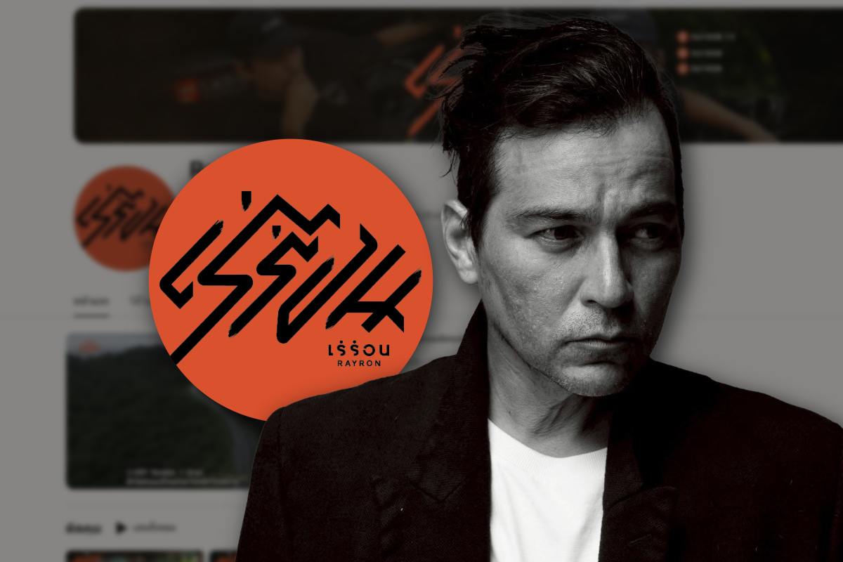 เปิดรายได้ ‘เร่ร่อน’ ช่องคอนเทนต์ท่องเที่ยวของ เรย์ แมคโดนัลด์