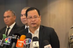 ปกรณ์ แจงยุบ “ธนาคารที่ดิน” คนละเรื่อง “โฉนดชุมชน” ย้ำมติเลิก บจธ. 30 ก.ย.