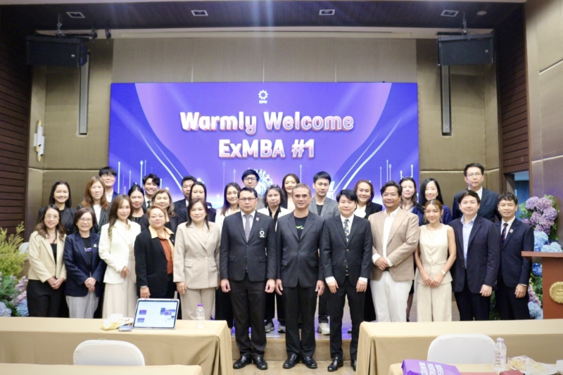 “Executive MBA” รุ่นแรก ชู “Your Next Strategic Move” ดึงผู้นำองค์กรถ่ายทอดเกมธุรกิจจริง