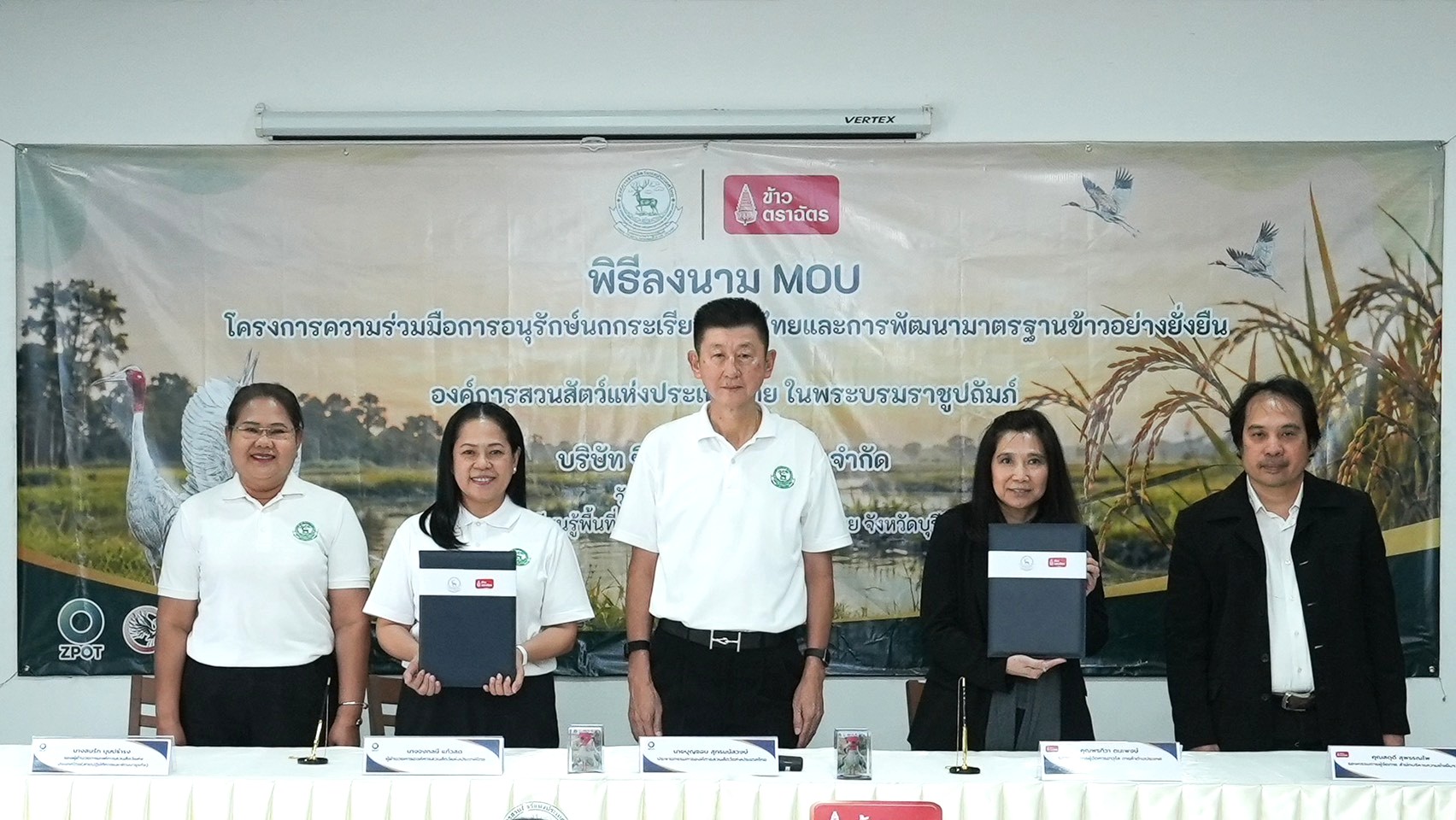 ข่าว