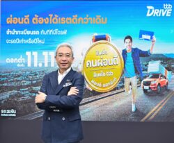 ผู้จัดการใหญ่ทีทีบี ชี้คะแนนเครดิต ช่วยป้องกัน “การบิดหนี้”