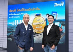 ttb เปิดตัว “สินเชื่อรถแลกเงิน” คิดดอกเบี้ยจากคะแนนเครดิต เริ่มต้น 11.11% ต่อปี