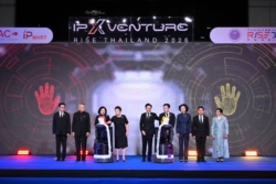พาณิชย์-อว. ดัน IP สู่สินทรัพย์ธุรกิจ เตรียมทดสอบใช้ทรัพย์สินทางปัญญาค้ำขอเงินทุนไตรมาส 4