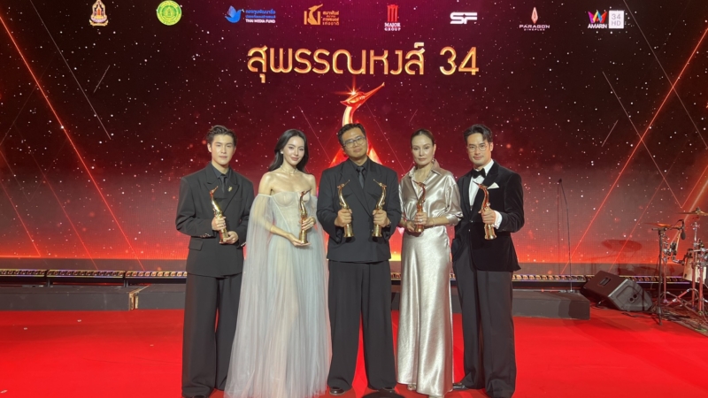 “ผีใช้ได้ค่ะ” กวาด 10 รางวัล สุพรรณหงส์