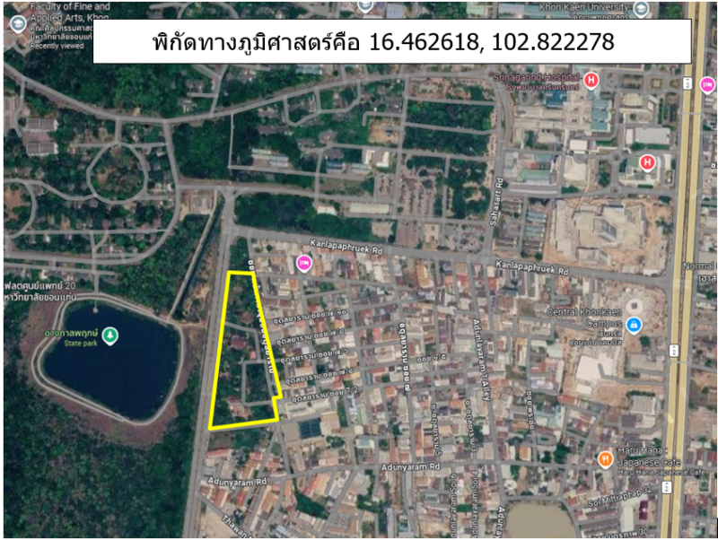 ส่องที่ดินทำเลทอง 21 ไร่ ”วัดป่าอดุลยาราม” ใจกลางเมืองขอนแก่น มูลค่าพุ่ง 700 ล้าน