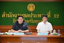 กลุ่มจังหวัดลุ่มเจ้าพระยา ถกรับมืออุทกภัย-ภัยแล้ง เน้นดูแลเกษตร-ประชาชน