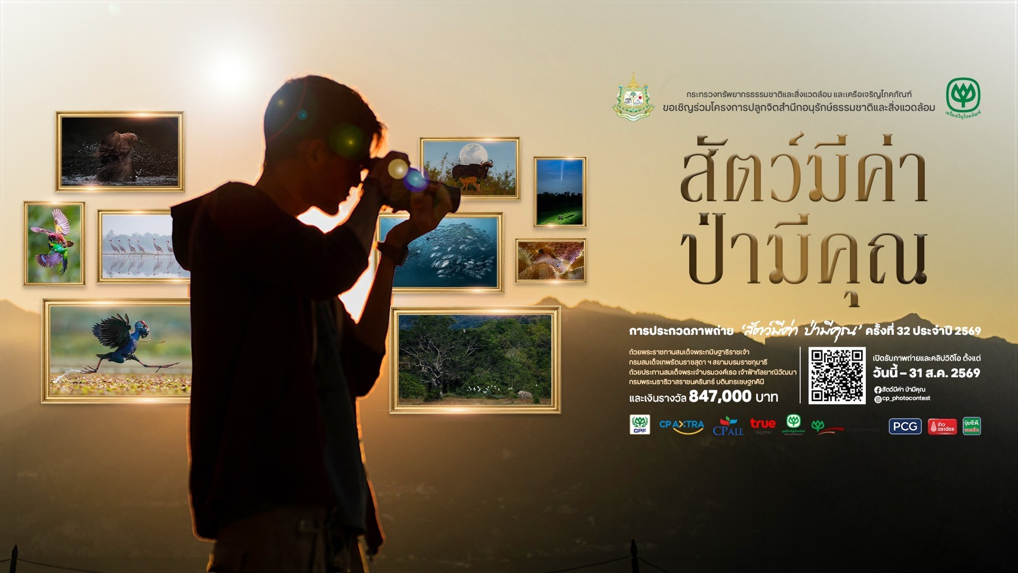 ข่าว