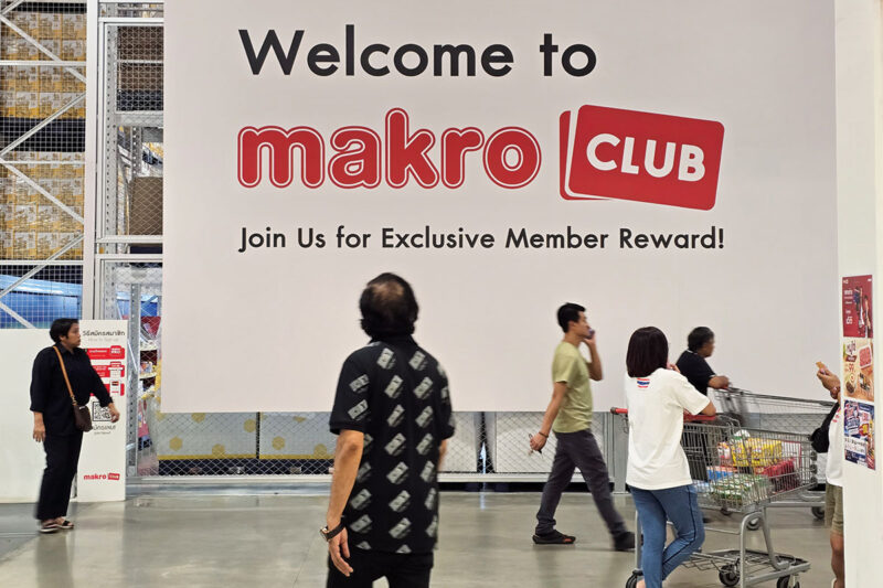 ซี.พี. ฟื้นโมเดล Costco ส่ง makro CLUB ชิงฐานลูกค้า