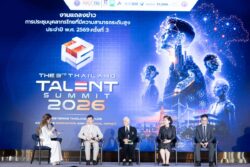 สกสว. เปิด Thailand Talent Summit 2026 เวทีกลางเชื่อมโยงความรู้และเครือข่าย