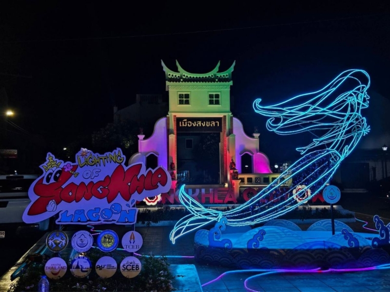 Lighting of Songkhla Lagoon 2026 เนรมิตเมืองเก่า รับ ครม.สัญจร-วันชาติมาเลเซีย