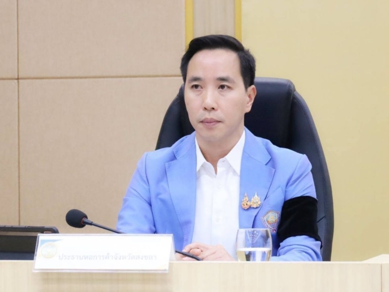 หอการค้าสงขลา ดัน 4 โครงการ ชง ครม.สัญจร เปิดประตูเศรษฐกิจ 5 ชายแดนใต้