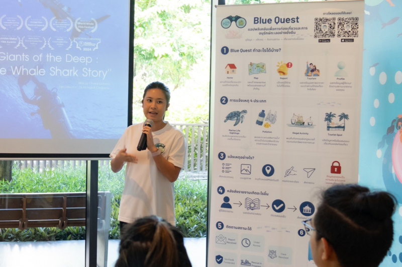 ทำความรู้จัก “BlueQuest” แอปพลิเคชั่นเพื่อการท่องเที่ยวและการอนุรักษ์ทะเล