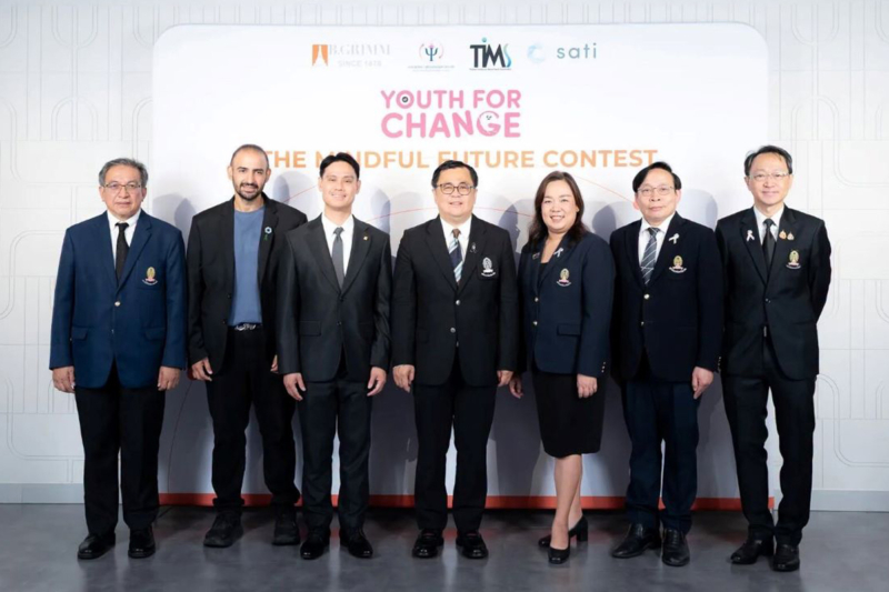 บี.กริม ผนึก จุฬาฯ เปิดเวที “Youth for Change” เวทีคนรุ่นใหม่ ร่วมออกแบบแนวคิดเพื่อสังคม
