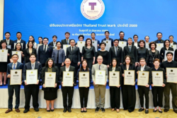 DITP เชิดชู 22 ผู้ประกอบการไทย มอบตรา T Mark การันตีมาตรฐานสู่ตลาดโลก