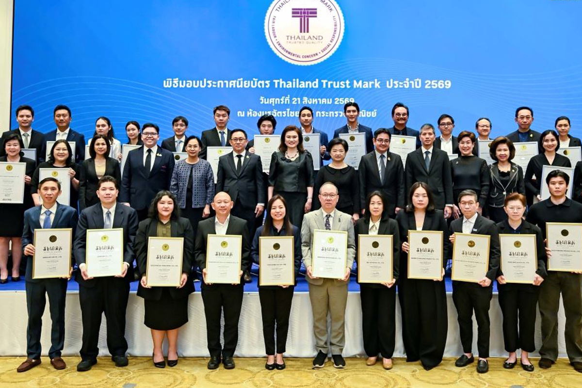 DITP เชิดชู 22 ผู้ประกอบการไทย มอบตรา T Mark การันตีมาตรฐานสู่ตลาดโลก