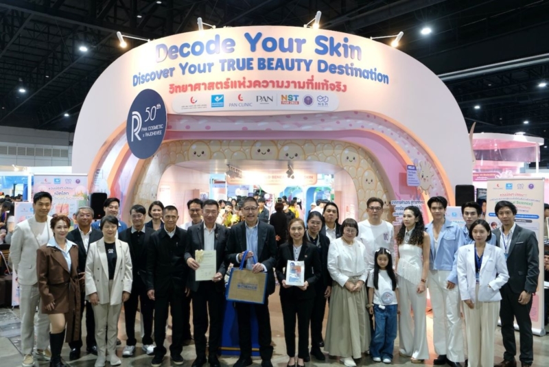 “แพน คอสเมติก x ราชเทวี คลินิก” จับมือ NSM ค้นหา TRUE BEAUTY ผ่านวิทยาศาสตร์
