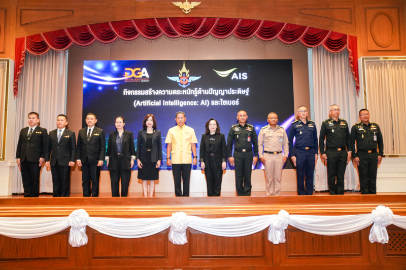 AIS ผนึกกำลัง กลาโหม-DGA ปั้น “กำลังพลดิจิทัล” รับยุค AI เสริมทักษะไซเบอร์ สู่ Digital Defense