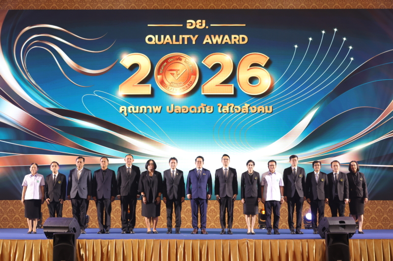 “พัฒนา” มอบรางวัล อย.ควอลิตี้ อวอร์ด ปี 2569 ผลักดันผลิตภัณฑ์ไทยสู่ “ผลิตภัณฑ์สุขภาพระดับโลก”