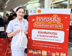 “ทุกการซื้อ คือพลังแห่งการให้” รพ.ตำรวจ x CPF ชวนช้อปอาหารคุณภาพ สมทบทุนซื้ออุปกรณ์การแพทย์