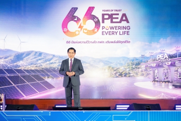 PEA ครบรอบ 66 ปี แห่งความไว้วางใจ ประกาศก้าวใหม่ “Powering Every Life” ขับเคลื่อนพลังงานไทยสู่อนาคต