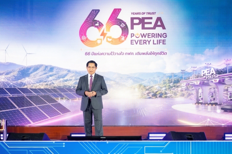 PEA ครบรอบ 66 ปี แห่งความไว้วางใจ ประกาศก้าวใหม่ “Powering Every Life” ขับเคลื่อนพลังงานไทยสู่อนาคต