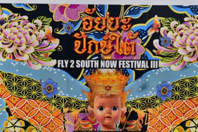 ททท. จับมือ FLYNOW ขับเคลื่อน Soft Power แดนใต้ ผสานแฟชั่น–วัฒนธรรมสู่เส้นทางท่องเที่ยว
