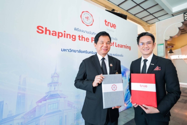 ทรู คอร์ปอเรชั่น ผนึก มศว ชู EdTech ปั้นแพลตฟอร์มออนไลน์ติวเข้มหลักสูตร รร.สาธิต