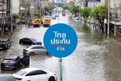 ไทยประกันชีวิต ออกมาตรการเร่งด่วนช่วยลูกค้าประสบอุทกภัย ขยายเวลาชำระเบี้ย 60 วัน