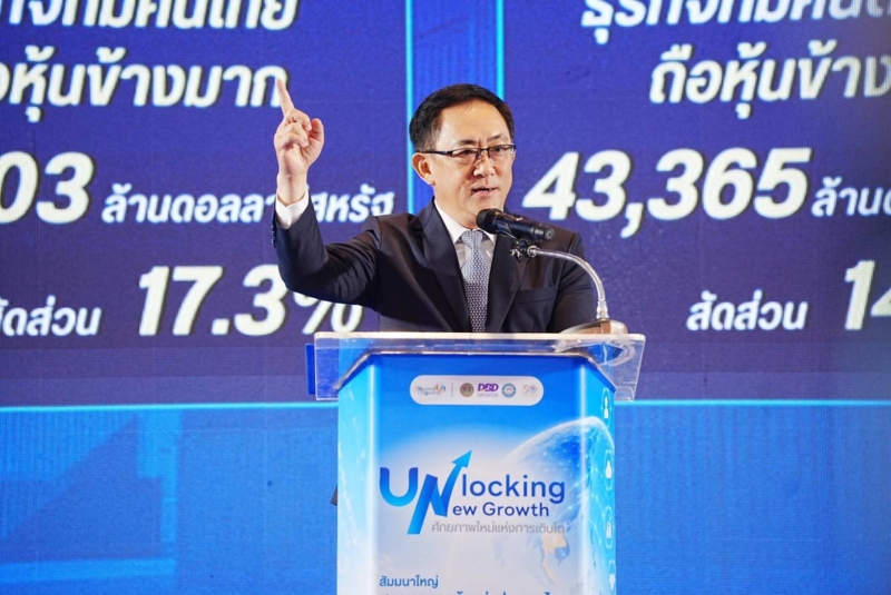 “พูนพงษ์” ชู Unlocking New Growth ปลดล็อกเศรษฐกิจไทย