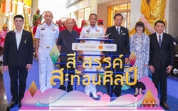 กองทัพเรือ-ไอคอนสยาม จัดนิทรรศการ“สี สรรค์ สะท้อนศิลป์”ขบวนพยุหยาตราทางชลมารค