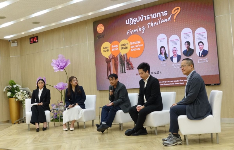 ‘สามชาย’ ชำแหละแผนปฏิรูปข้าราชการ ชง 3 ยุทธศาสตร์ รื้อระบบจ้างงาน-เลิกลดคนแบบฉาบฉวย