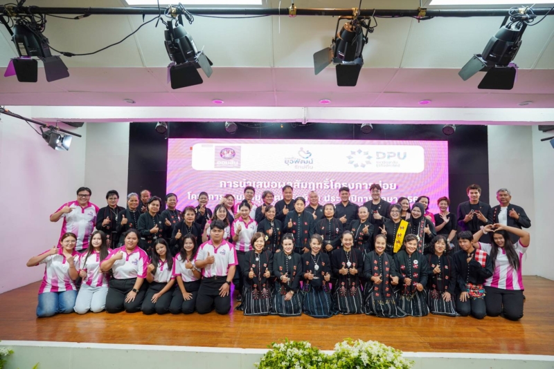 ออมสิน – DPU ดัน โครงการออมสินยุวพัฒน์รักษ์ถิ่น พลิกฟื้นชุมชนบ้านยางพัฒนา สู่ “ตลาดน้ำชุมชน”