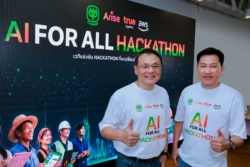 Hackathon ชิง 5แสนบาท แบบคนเขียนโค้ดไม่เป็น True – AWS ผนึกกำลังฝึกสกิล AI แก้ปัญหาชาติ